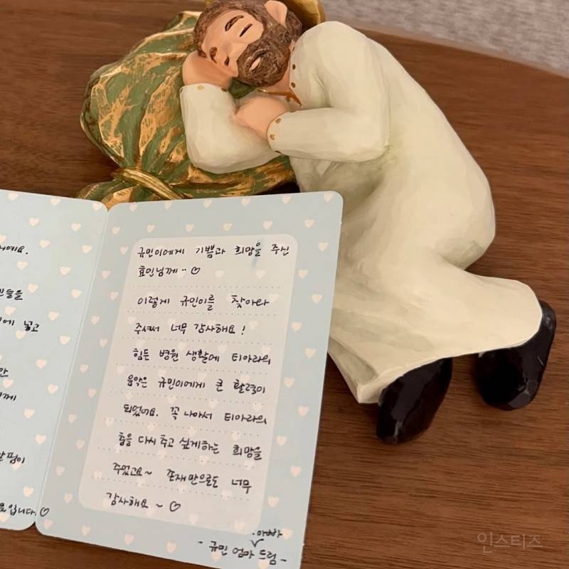 소아팬 소식에 병원으로 직접 찾아간 티아라 효민 | 인스티즈