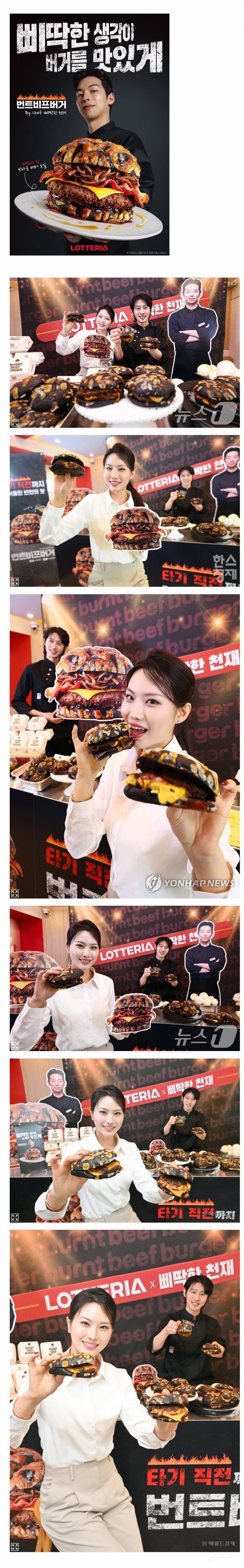 롯데리아 신상버거 실물 홍보행사 사진 | 인스티즈