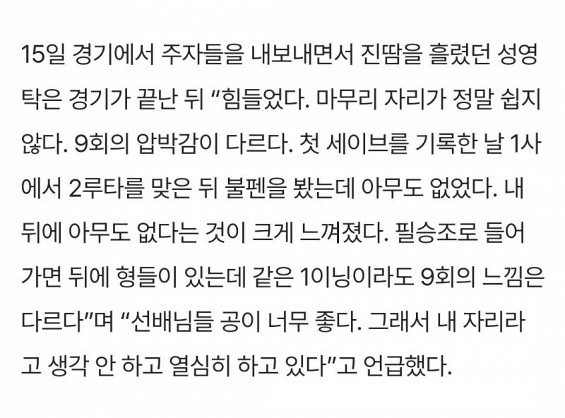 [잡담] 마무리콤 있는 파니 들어와봐 | 인스티즈