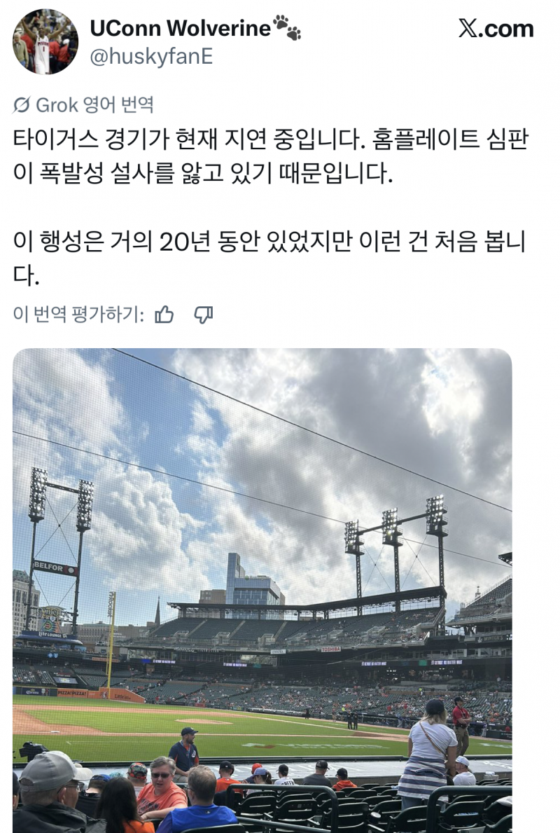 [잡담] 진짜 이러면 어캄 심판이 ㅅㅅ 하면 | 인스티즈