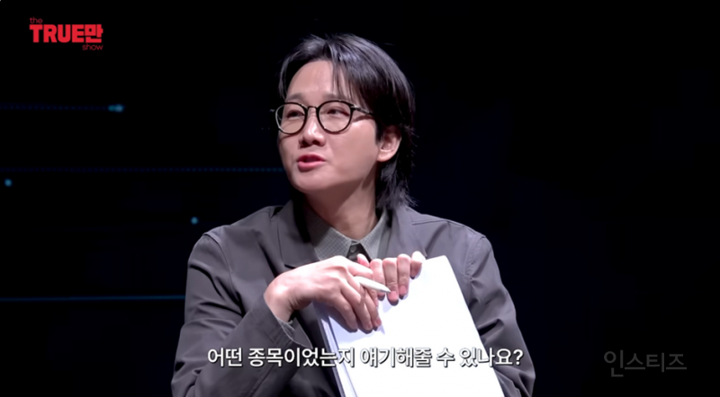 ㄷㄱㄷ | 인스티즈