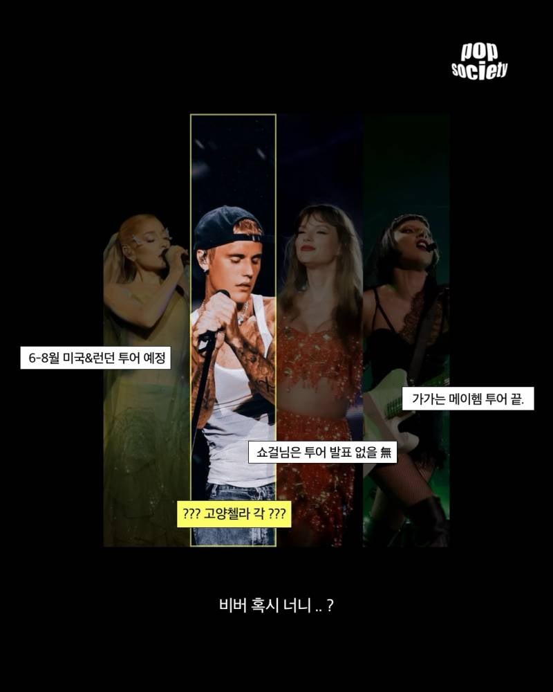현재 𝙅𝙊𝙉𝙉𝘼 감도 안온다는 현카 슈퍼콘서트..JPG | 인스티즈