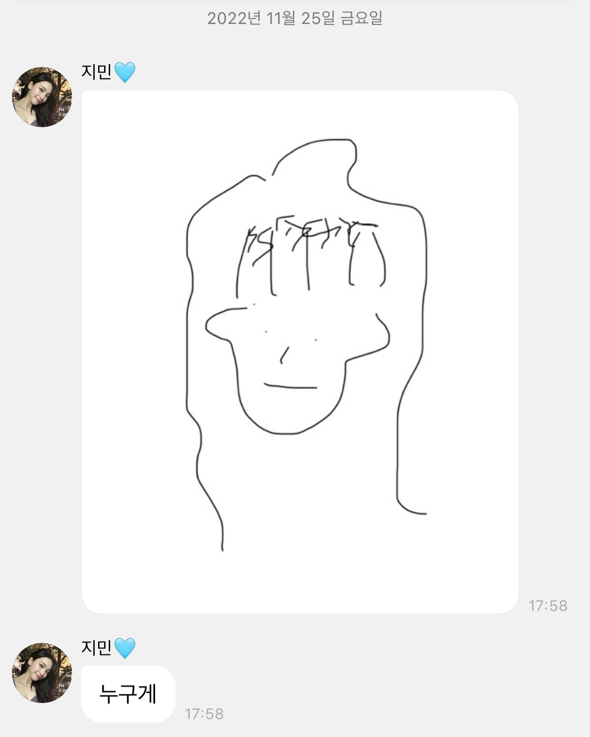 확실히 미술학원 다닌 보람이 있는 카리나 | 인스티즈