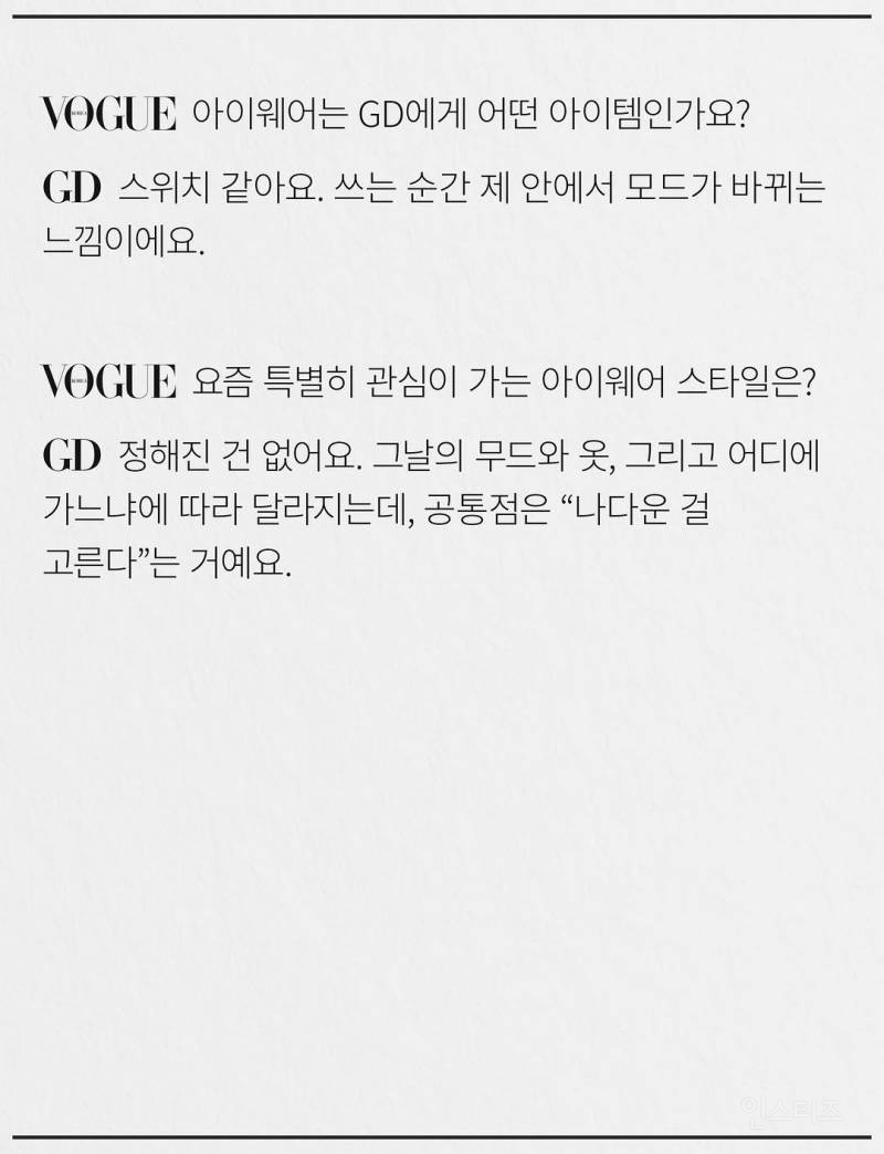 샤넬 하우스앰버서더들과 캠페인 찍은 지드래곤 | 인스티즈