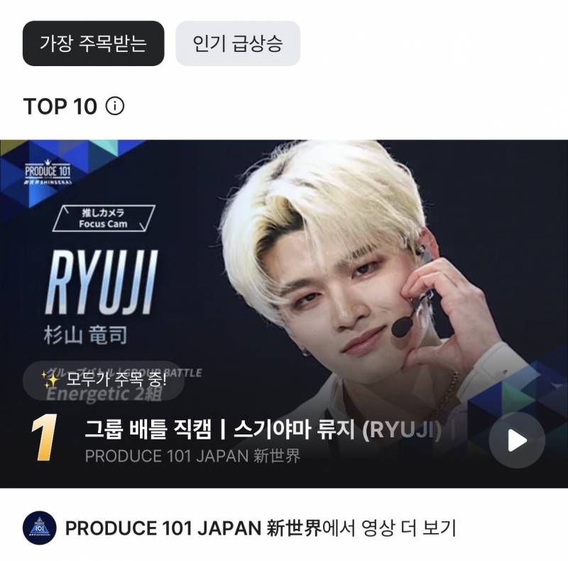 엄마 생각하며 고음 뽑아내는 효자명창 일본프듀 연습생 (a.k.a 일본판 김재환) | 인스티즈