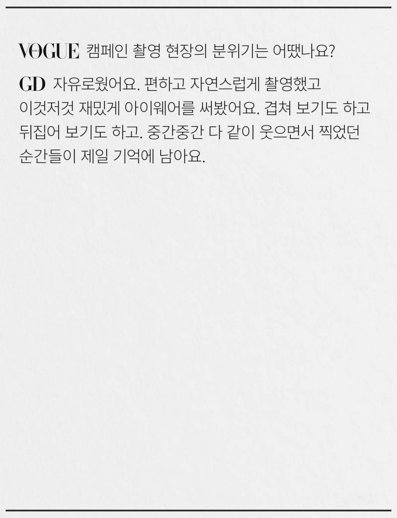 샤넬 하우스앰버서더들과 캠페인 찍은 지드래곤 | 인스티즈