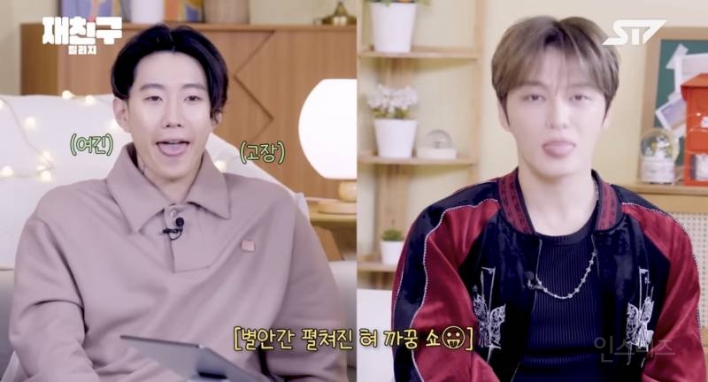 박재범처럼 남자 아이돌 프로듀싱한 김재중 근황.jpg | 인스티즈