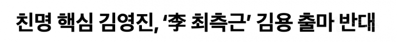 억울해서 잠 안올 것 같은 김용 근황 | 인스티즈