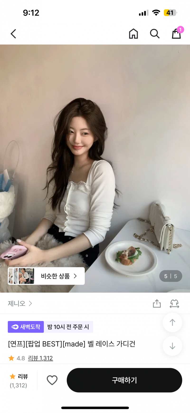 [잡담] 이거 지금 입으면 짜쳐..? 솔직하게 말해줘 | 인스티즈
