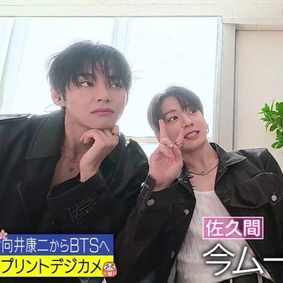 [잡담] 이게 일본에서 유행하는 디카라는데 (주어 뷔정국) | 인스티즈