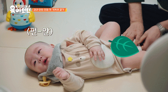 32년 만에 9개월 아기 육아하다가 멘탈 털린 786개월 이경규 ㅋㅋ | 인스티즈