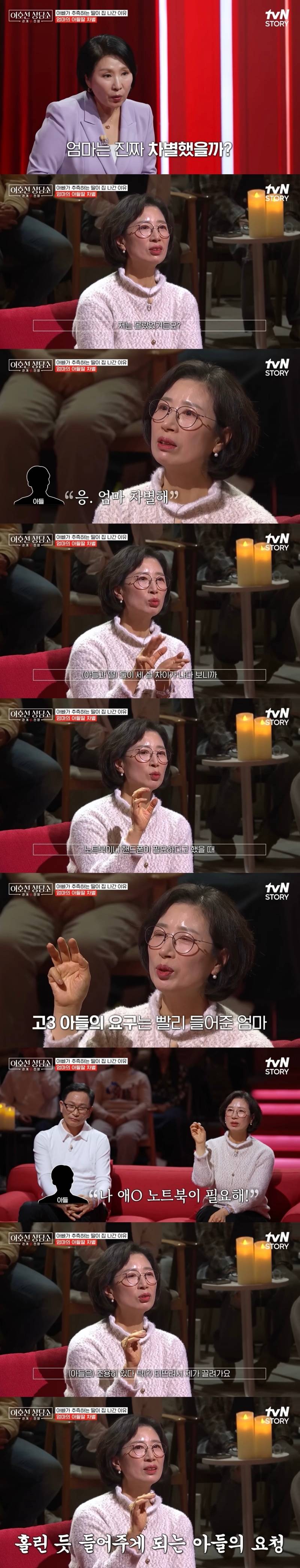 (충격주의) 댓글창 험한 이호선 상담소 7년 절연한 딸..JPG | 인스티즈