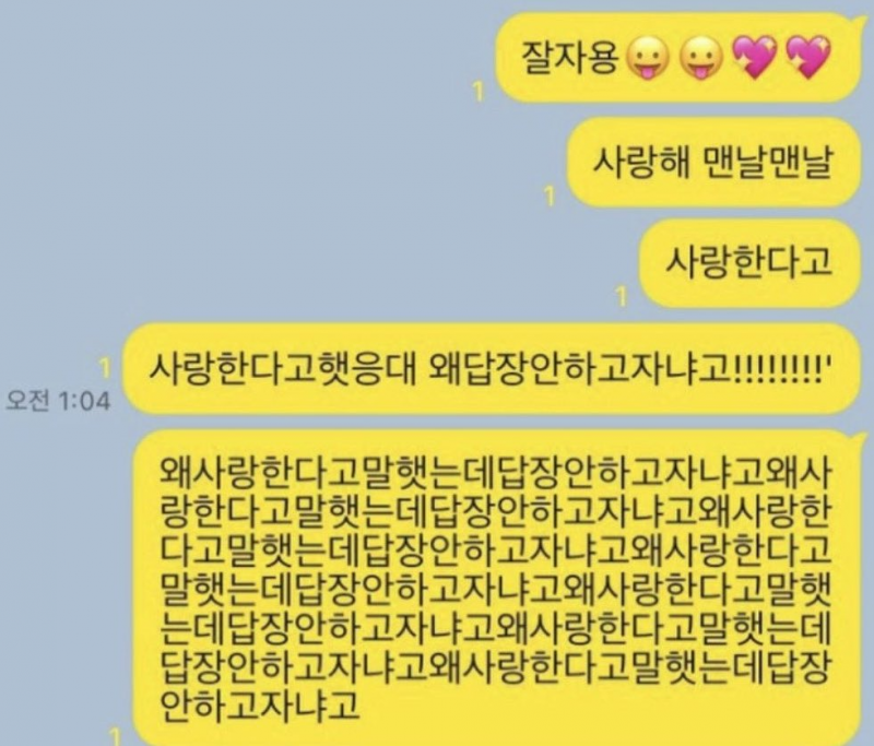 남돌 소통어플 광기 모먼트.jpg | 인스티즈