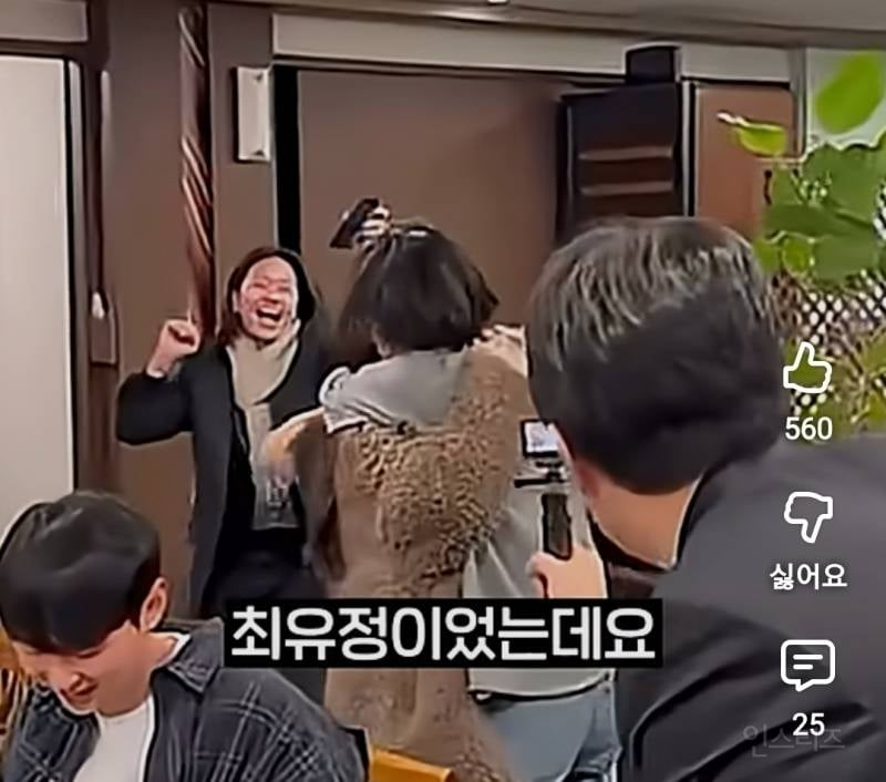 김도연 신인여우상 수상을 축하해주러 온 최유정.jpg | 인스티즈