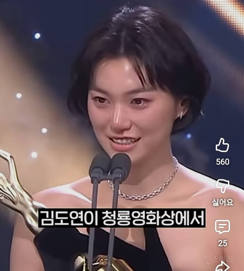 김도연 신인여우상 수상을 축하해주러 온 최유정.jpg | 인스티즈