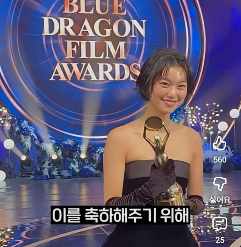 김도연 신인여우상 수상을 축하해주러 온 최유정.jpg | 인스티즈