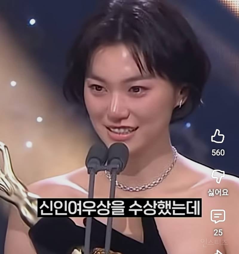 김도연 신인여우상 수상을 축하해주러 온 최유정.jpg | 인스티즈