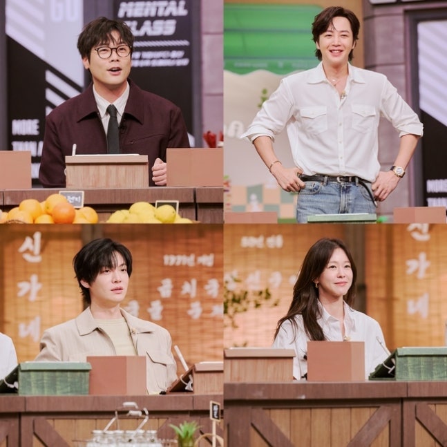 [정보/소식] 최다니엘vs장근석, 예측불허 아재미로 초유의 유머 대전 (놀토) | 인스티즈