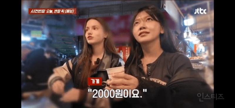 광장시장 이번에는 "물 바가지 논란" | 인스티즈