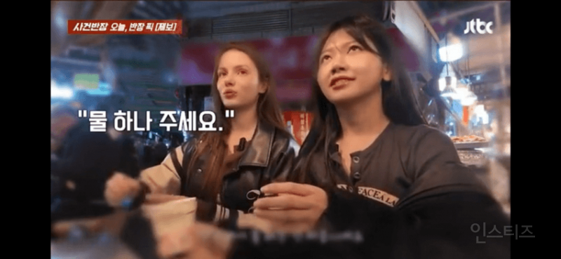 광장시장 이번에는 "물 바가지 논란" | 인스티즈