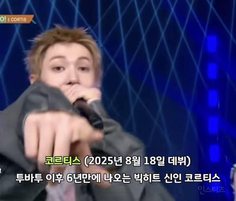 핸드 마이크 잡는 5세대 남돌 실존.jpg | 인스티즈
