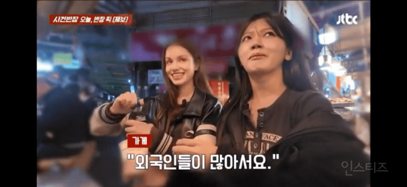 광장시장 이번에는 "물 바가지 논란" | 인스티즈