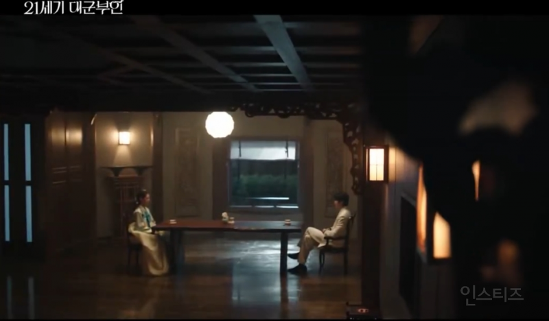대군부인 계속 말나오는 부분들 | 인스티즈