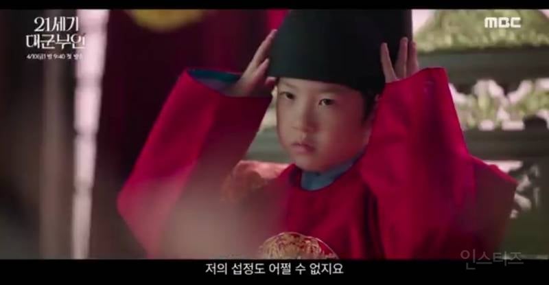 대군부인 계속 말나오는 부분들 | 인스티즈