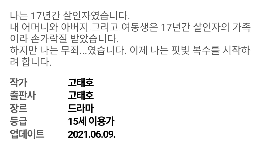 [잡담] 오 박정민 차기작 당신의과녁 변영주감독작품이래! | 인스티즈