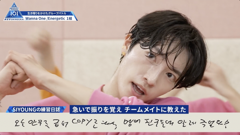 일본프듀 어벤저스조 개쌉하드캐리한 한국 연습생 | 인스티즈
