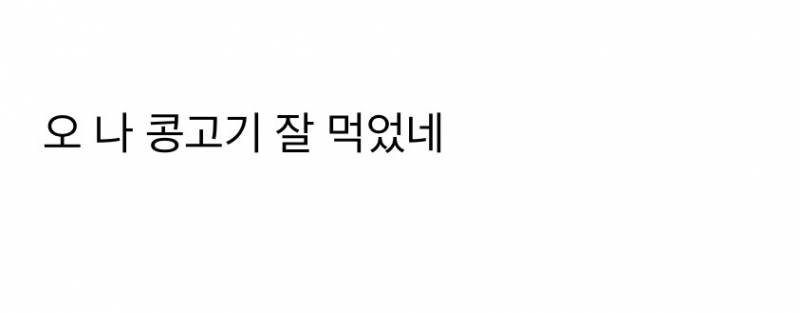 (충격주의) 전국민 트루먼쇼라는 피자 속 고기 정체 | 인스티즈