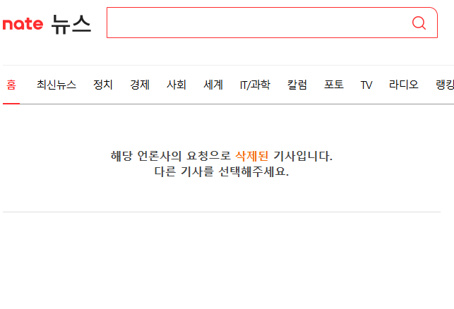 [정보/소식] 실시간 기사 내려가고 있는 블핑 지수 친오빠 기사들 | 인스티즈