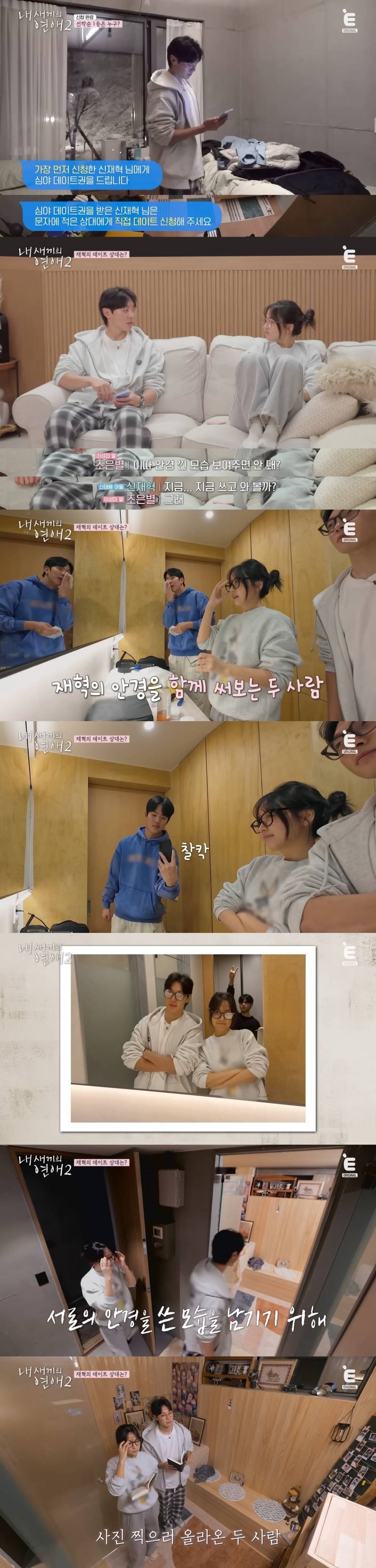 현재 시청자들 팽팽하게 갈리고 있는 연프 커플 상황 | 인스티즈