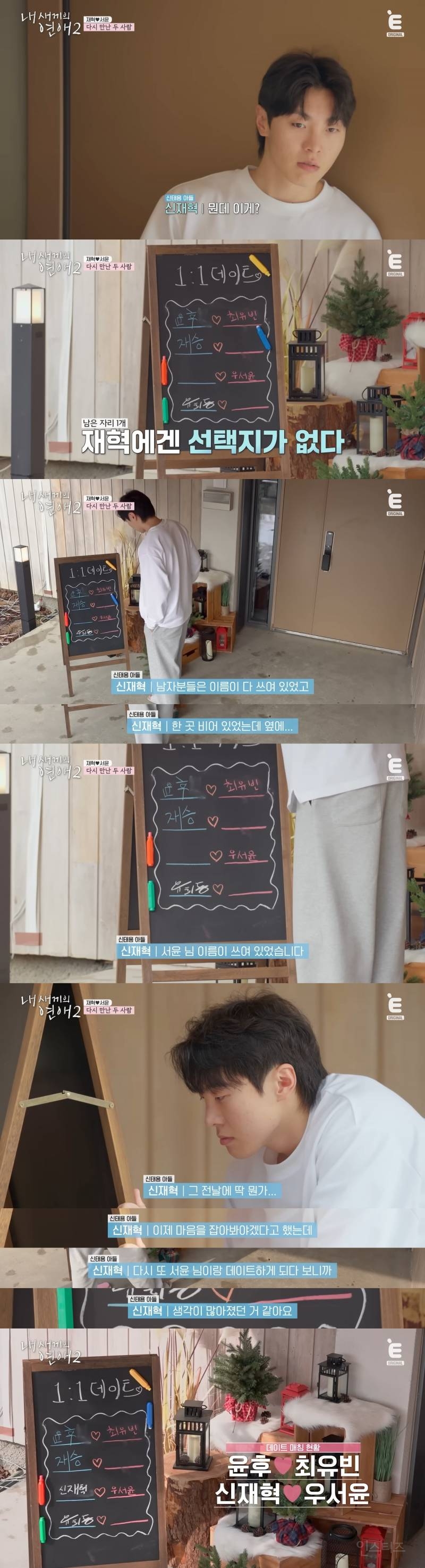현재 시청자들 팽팽하게 갈리고 있는 연프 커플 상황 | 인스티즈
