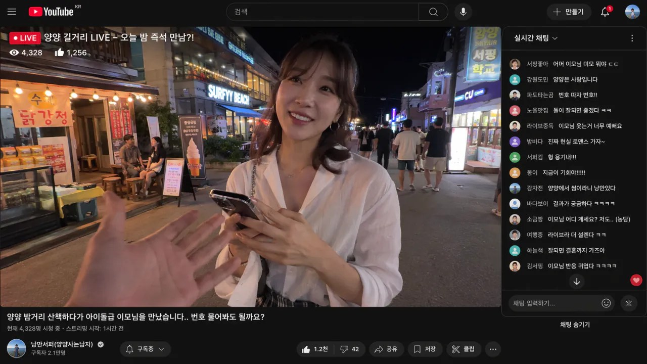 요즘 AI 이미지 근황 | 인스티즈