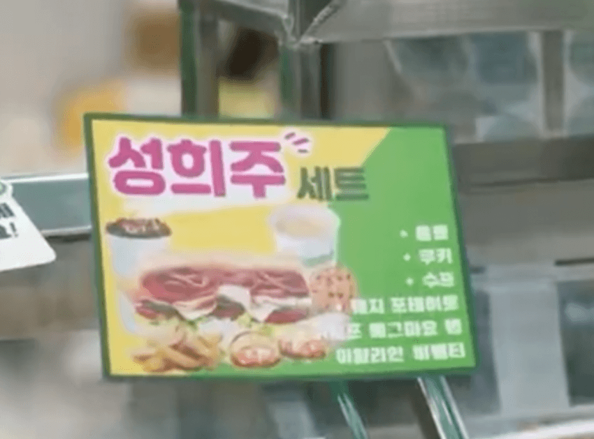[잡담] 대군부인) 성희주 세트 이거였네 | 인스티즈