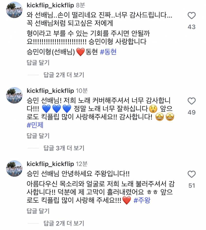 JYP 대선배가 후배 노래 커버했는데 시끄러워진 이유 | 인스티즈