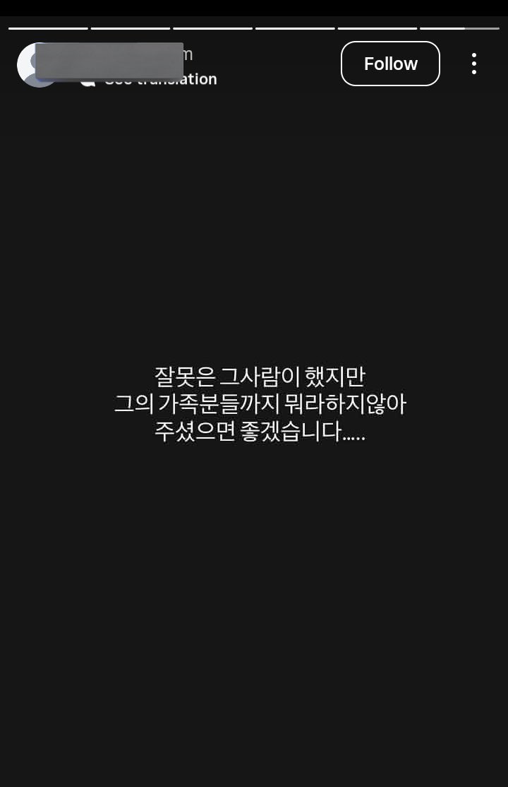[잡담] 여돌 친오빠 피해자분 스토리 | 인스티즈