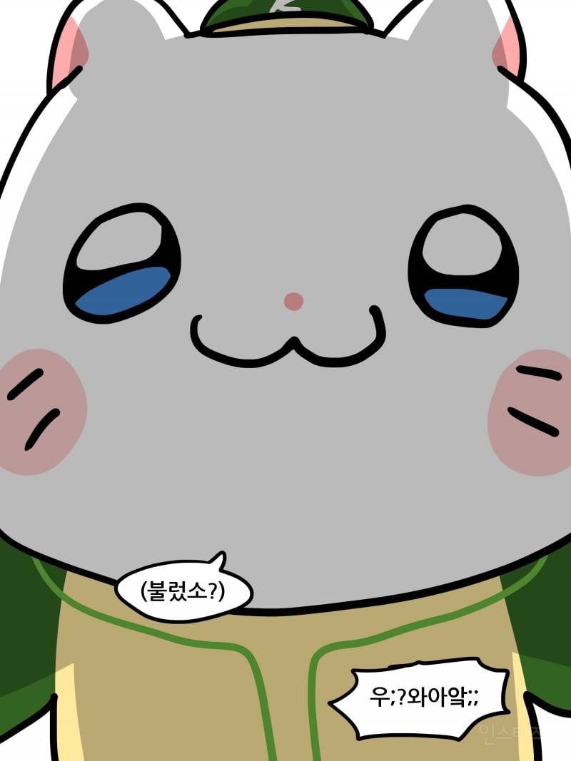 너무 가까이 오진 마세요 | 인스티즈