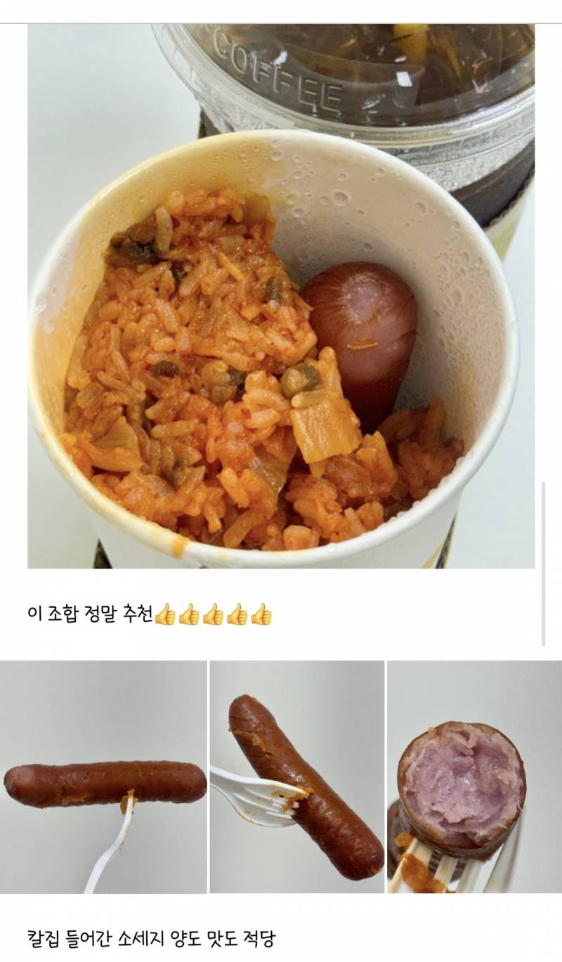 현재 메가커피 알바생들 경악중인 신메뉴..JPG | 인스티즈