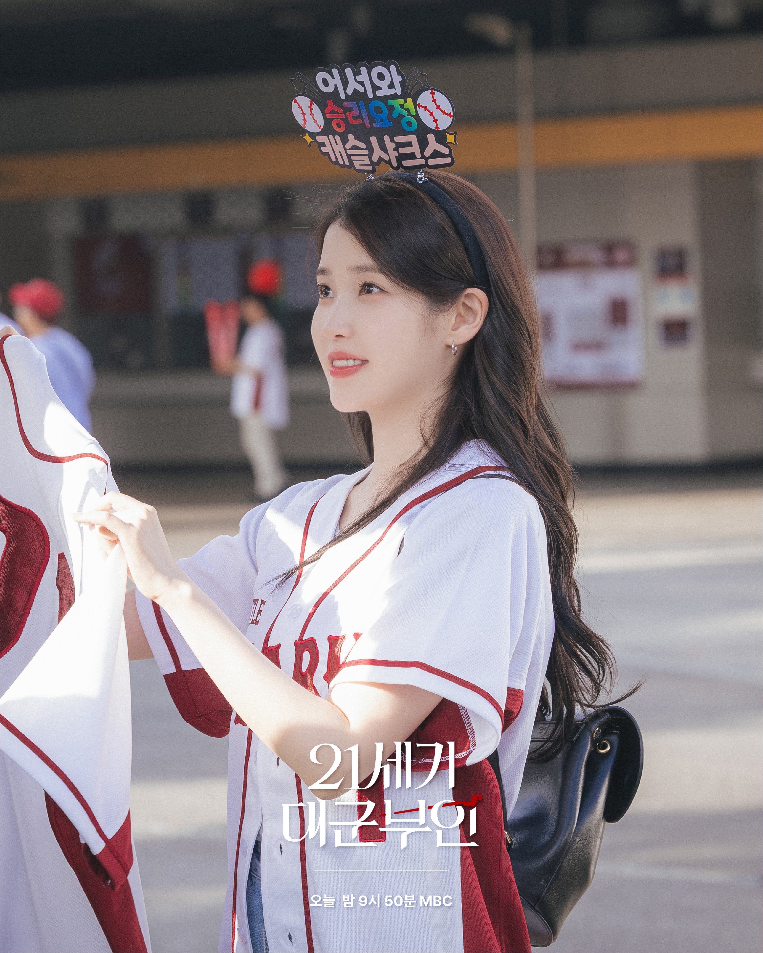 [잡담] 아이유) 내 희주가 와이리 예뻐요 | 인스티즈
