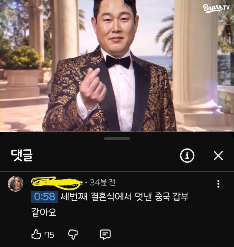 [잡담] 아니 저 베팁 돌체영상 보러갔는데ㅋㅋㅋㅋㅋ | 인스티즈