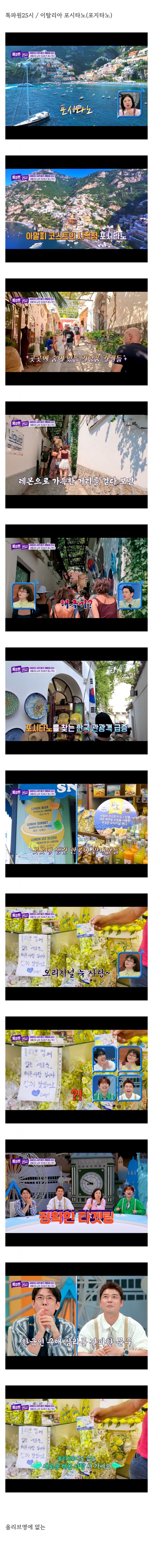 장사 잘하는 이탈리아 기념품 가게.jpg | 인스티즈