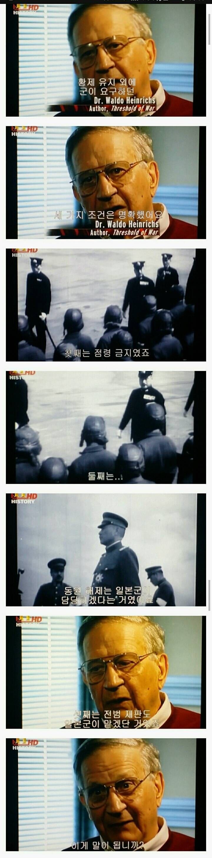 미국이 항복하겠다는 일본에게 핵을 떨군 이유.jpg | 인스티즈
