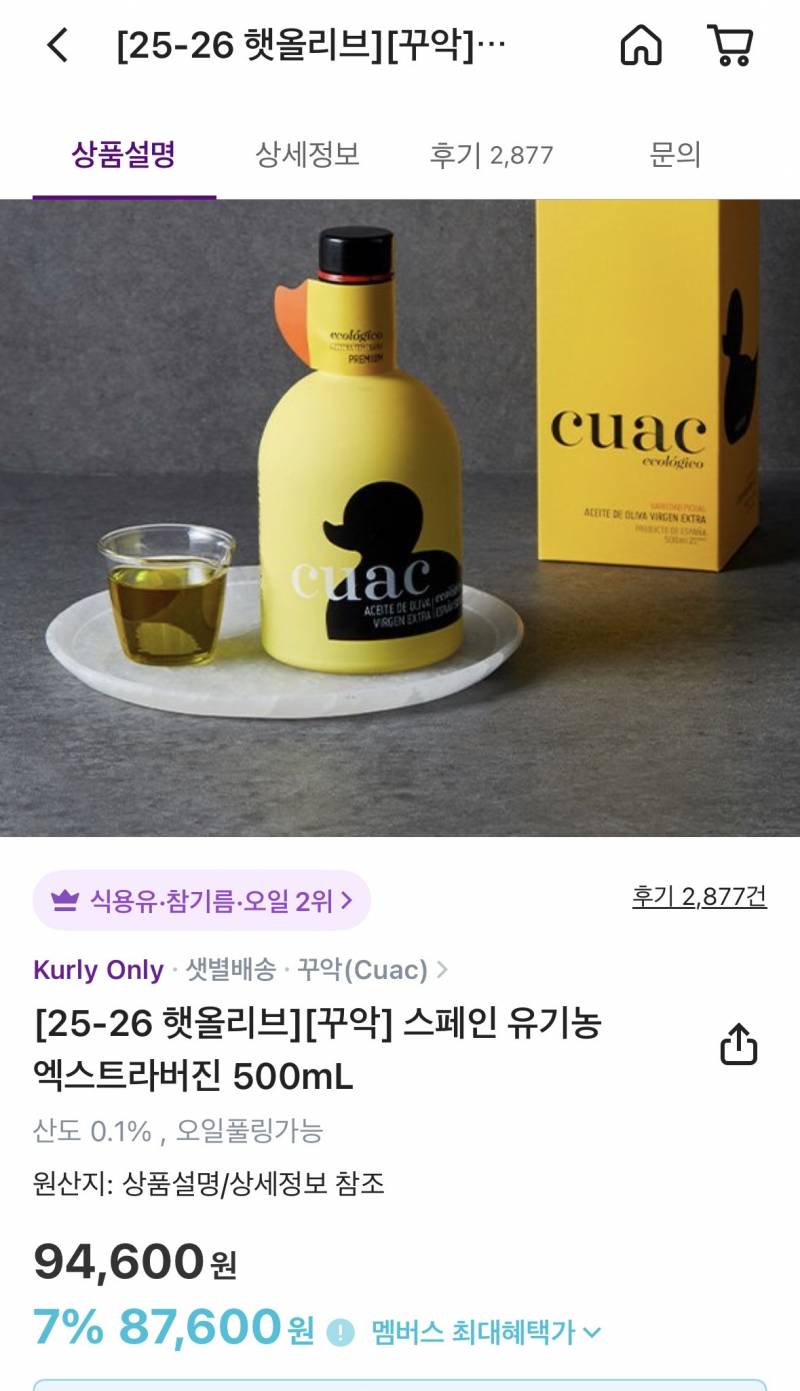 [잡담] 와 세상엔 부자가 정말 많음... | 인스티즈
