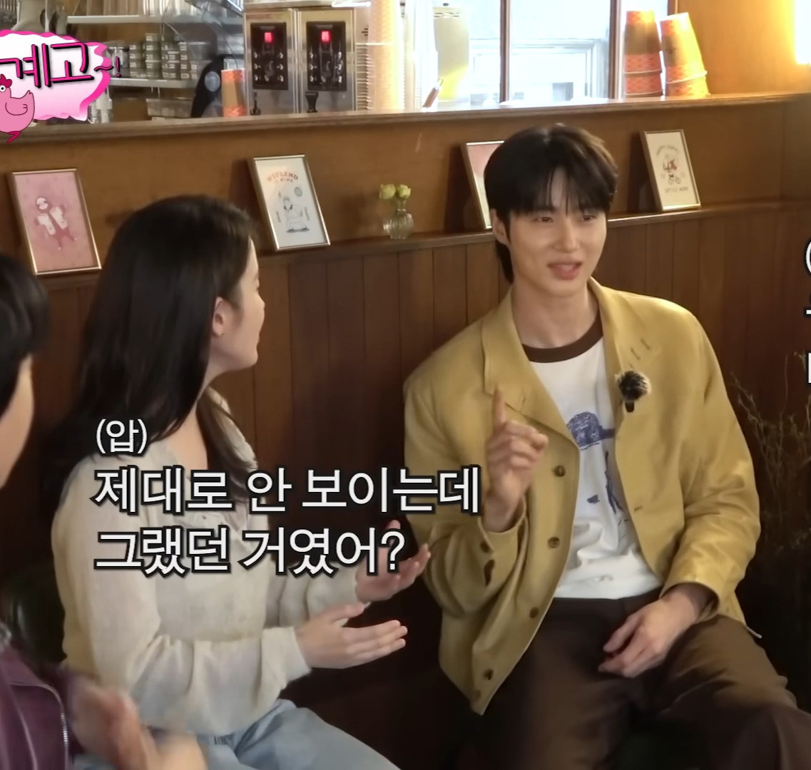 [잡담] 대군부인) 타사에서 봤는데 지은우석코어래 ㅋㅋ | 인스티즈