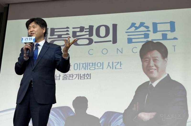'김용, 대법 판결후 출마하라?' 李대통령·이광재는?…"정치검찰 논리” 반발 확산 | 인스티즈