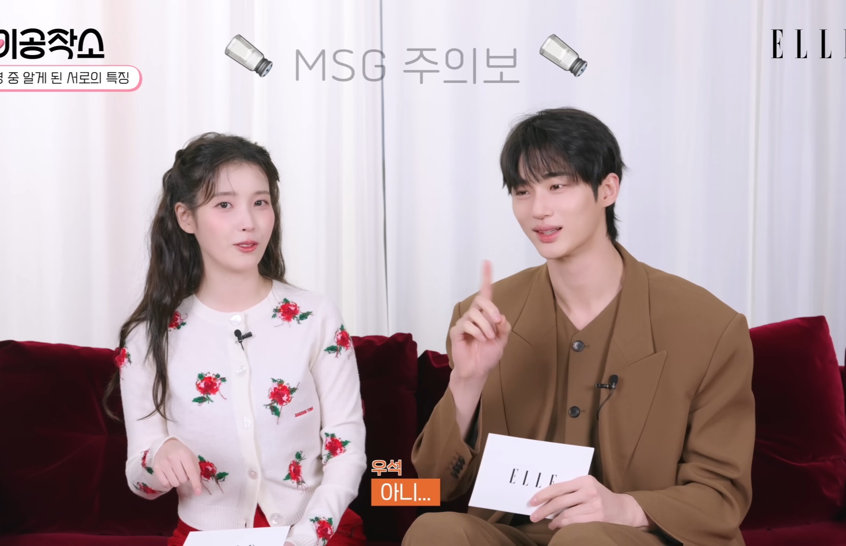 [잡담] 대군부인) 타사에서 봤는데 지은우석코어래 ㅋㅋ | 인스티즈