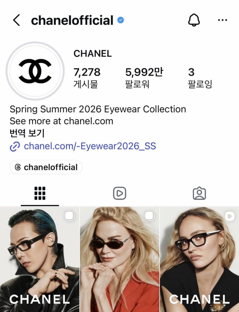 🇰🇷패션 6개 잡지계정들에 도배되는 중인 GD | 인스티즈