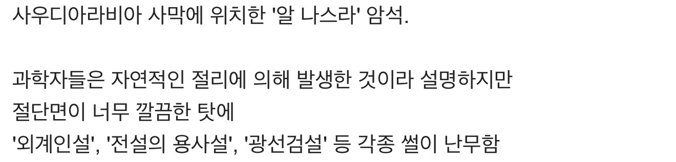 과학자들이 계속 설명해줘도 사람들이 안믿는것 | 인스티즈